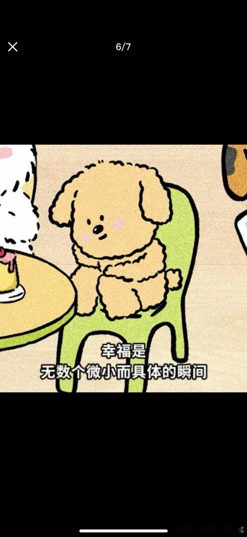 早上好各位！早起打卡了~这周最后一天了，希望今天能够修复企稳🙏🏻希望我们所有