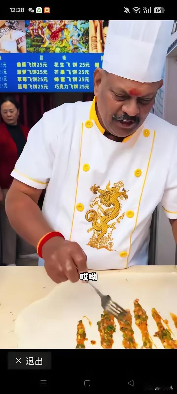 刷到重庆郊区印度餐馆的视频，越看越纳闷：街头飞饼摊的印度厨师，到底是凭

啥在国
