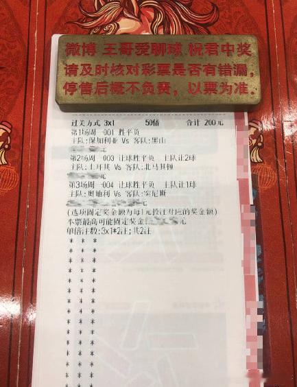 25840落袋！！！昨晚友谊赛全线通过，继续乘胜追击，附6c地区：001  友谊