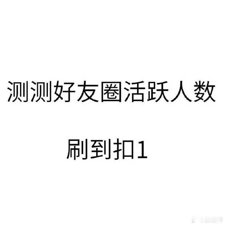 晚上好 刷到动动会回访 