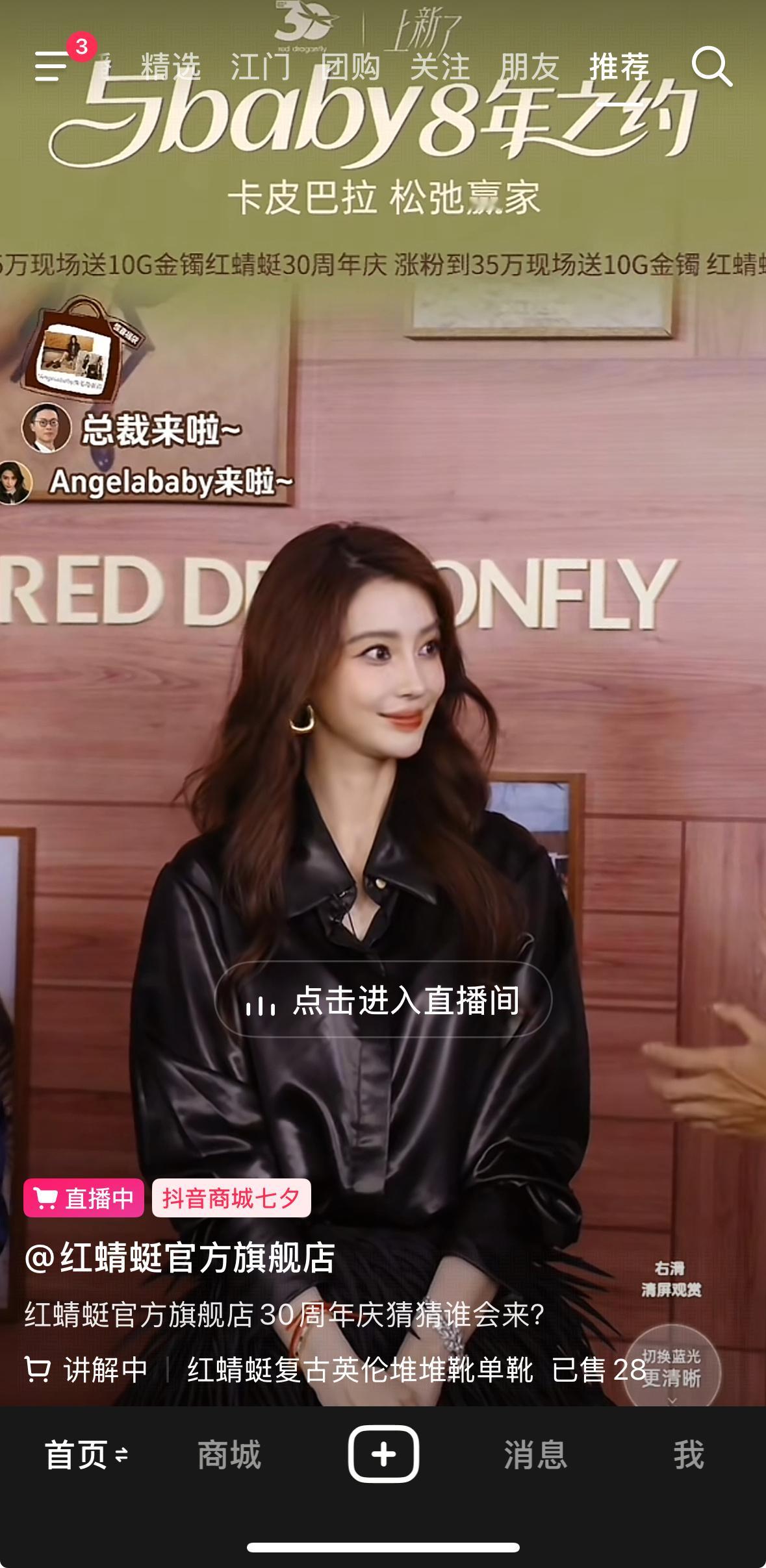 我就这样随手一截，美成什么样了[捂嘴哭] ​​​