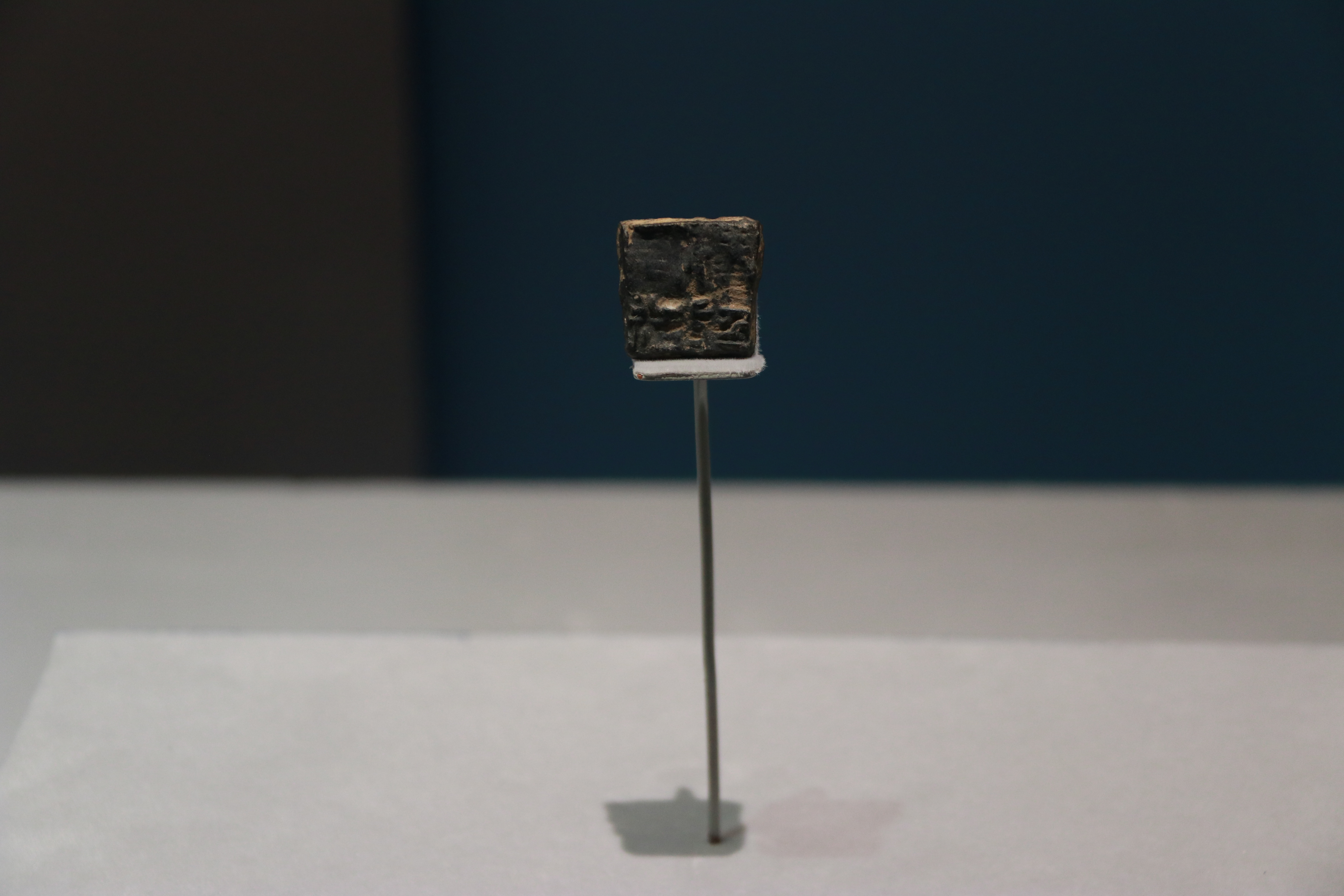 "博望家造"封泥 西汉 中国国家博物馆藏1938年陕西城固西汉张骞墓出土，此枚封