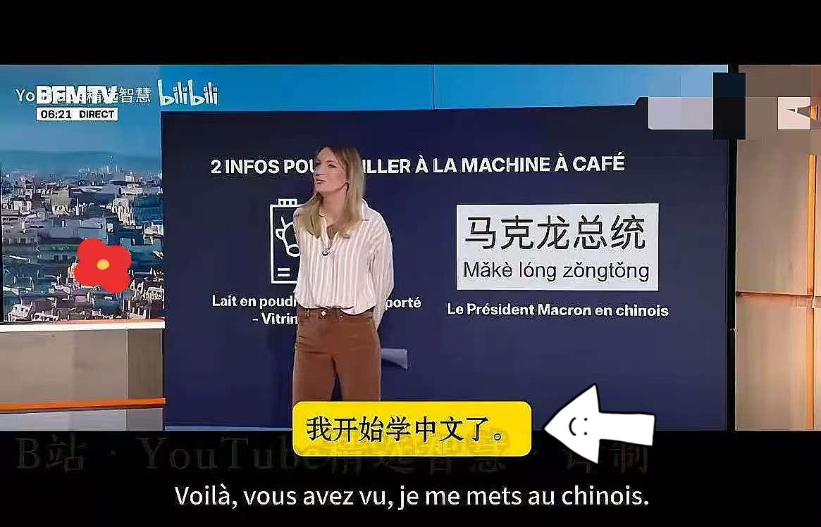 不出所料
 
中文即将是世界第一大语言
近日法国雷诺高管也呼吁法国人民要学中文，
