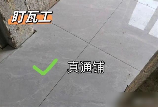 装修踩坑真的能气到拍大腿！最近好多人说装修监工都在“无效盯”——要么封窗没看窗台