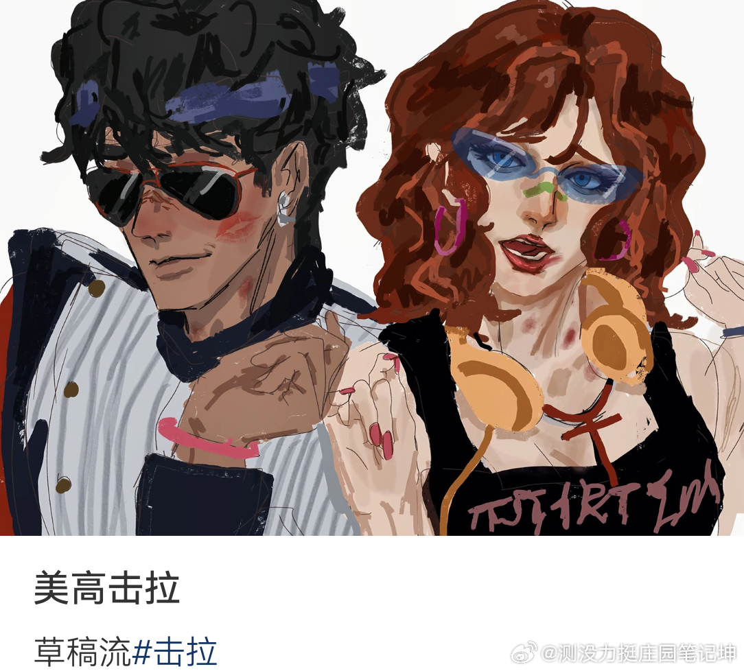 像那个牛肉干 ​​​