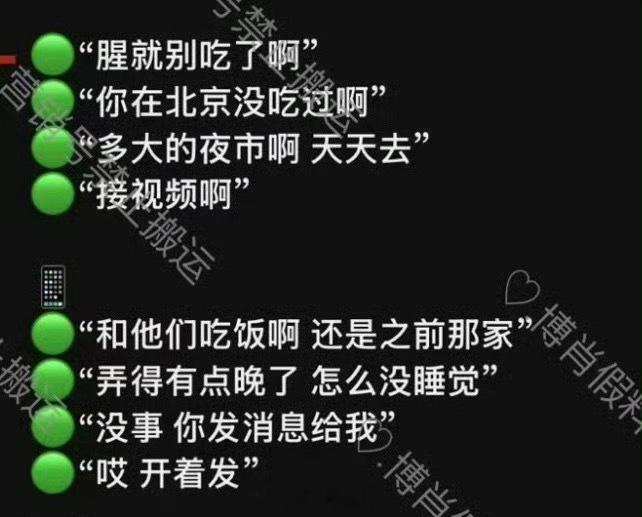 今早和朋友在酒店讨论两口子现在状态 衣钵哥粘人精力又很旺盛 簪簪姐现在这个年纪精