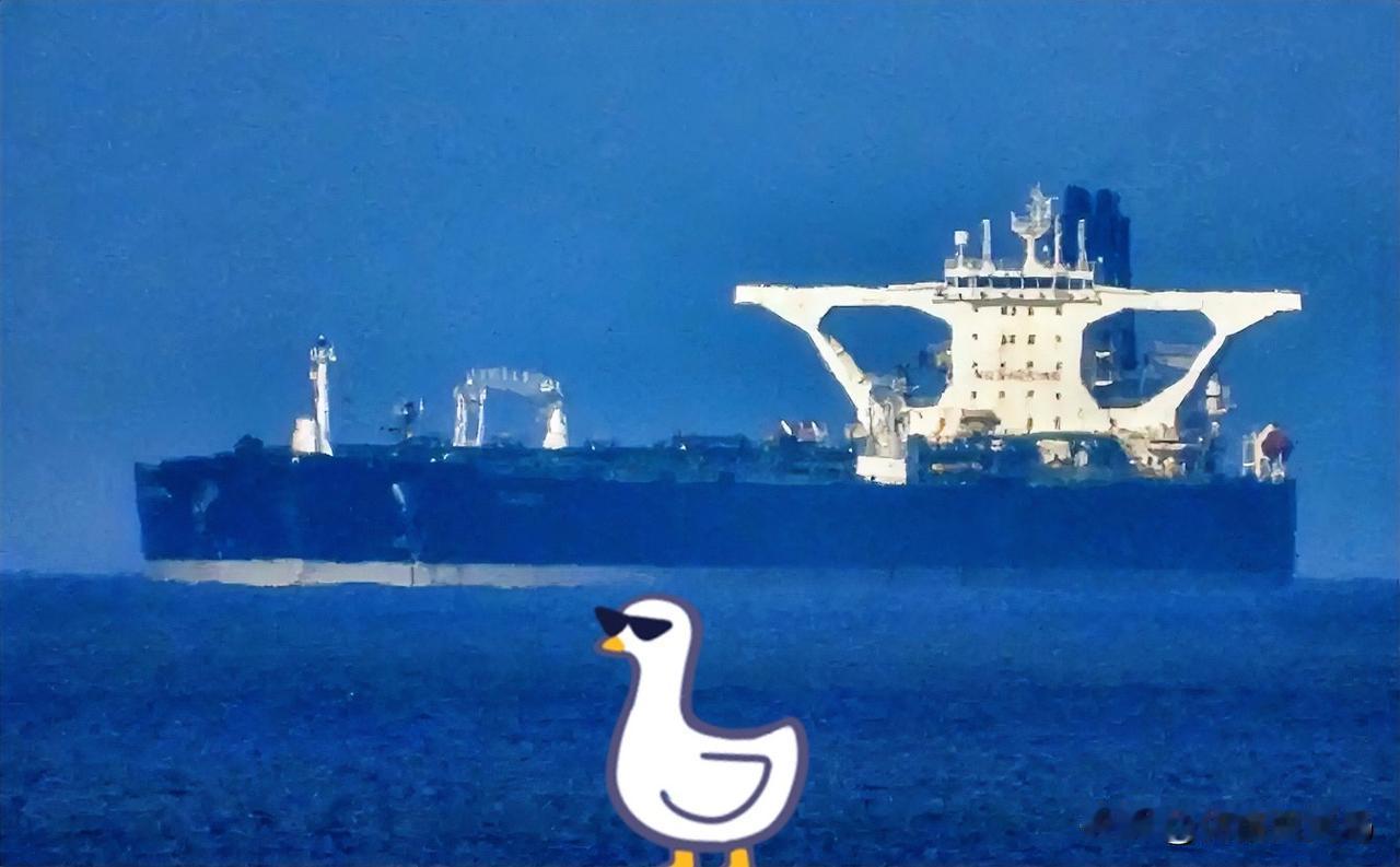 几千亿军费堆出来的威严，

竟被一艘民用油轮给戳漏气了。

美军围着“贝拉1号”