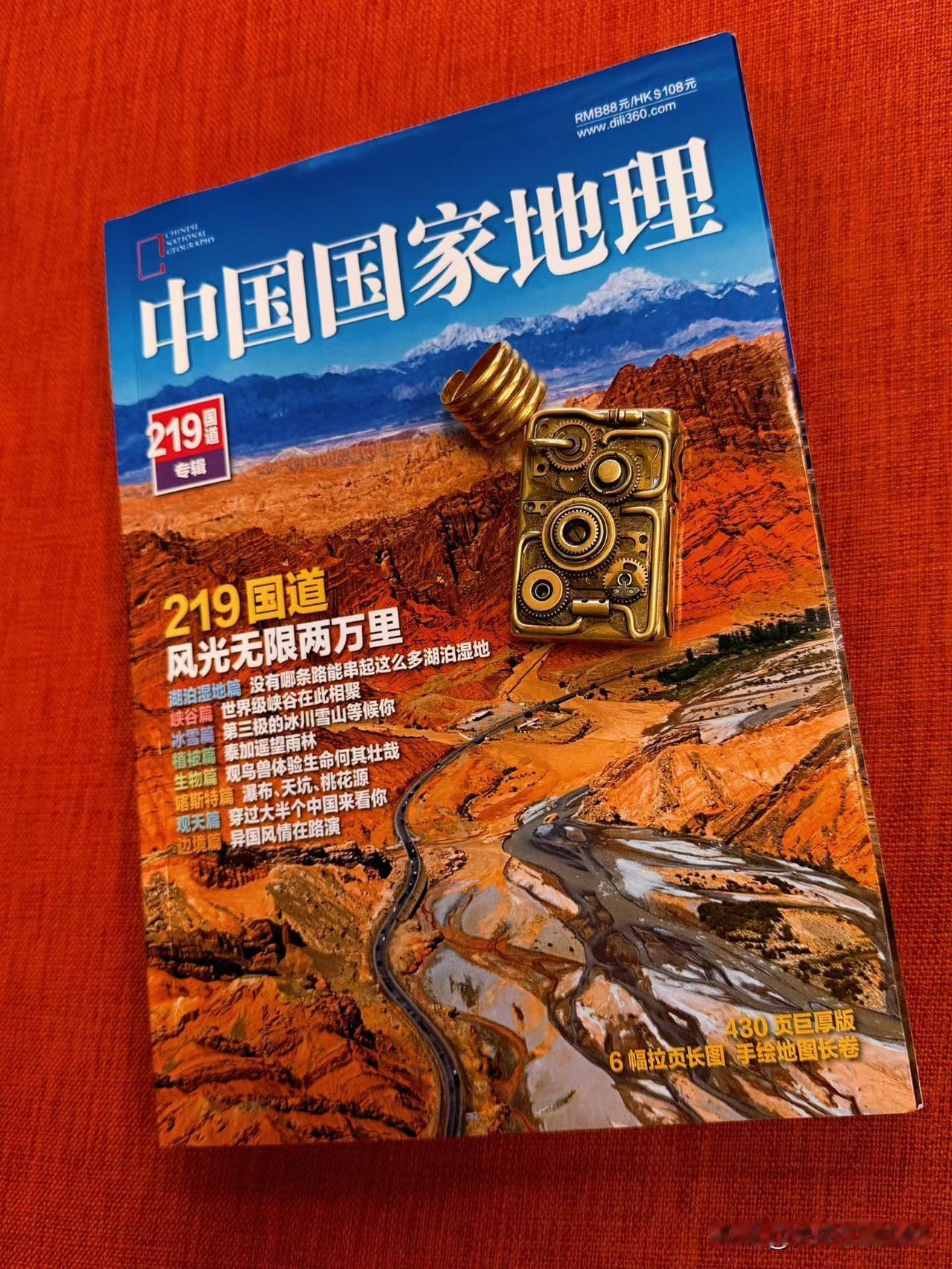 用脚步和车轮，
把平面走成立体，从想象开进现实。
单元到多维，
前行的路，只有热