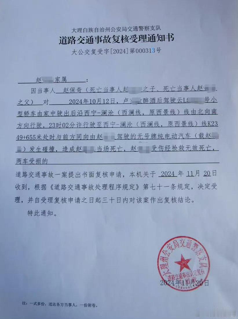 大理一奔驰车追尾老年代步车致2死 这事儿跟是不是奔驰好像没多少关系了，限速40这
