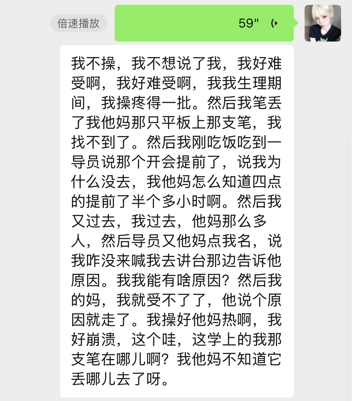 我笔去哪儿了？ 