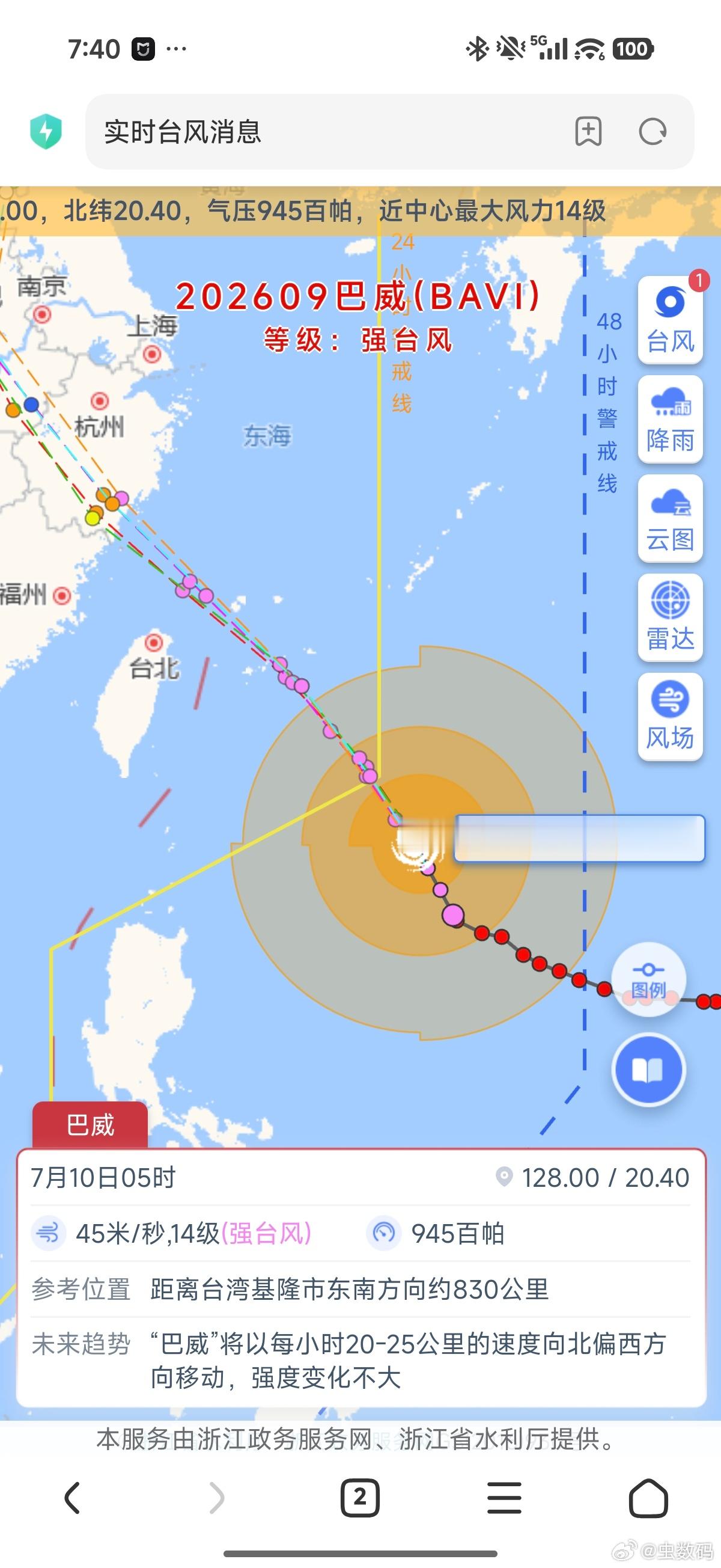 哥们，再变更方向，直接去日本吧！我看好你。 