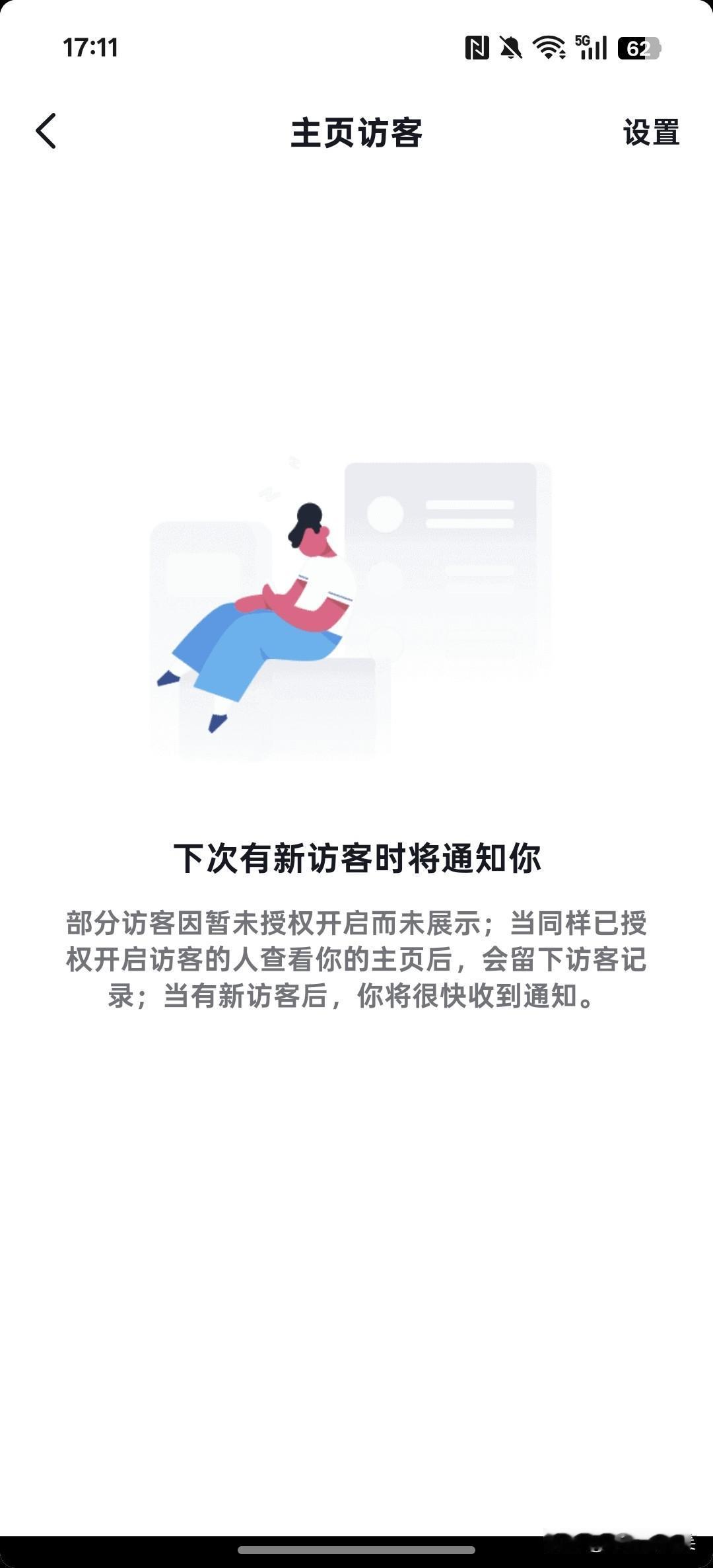 一天20多次