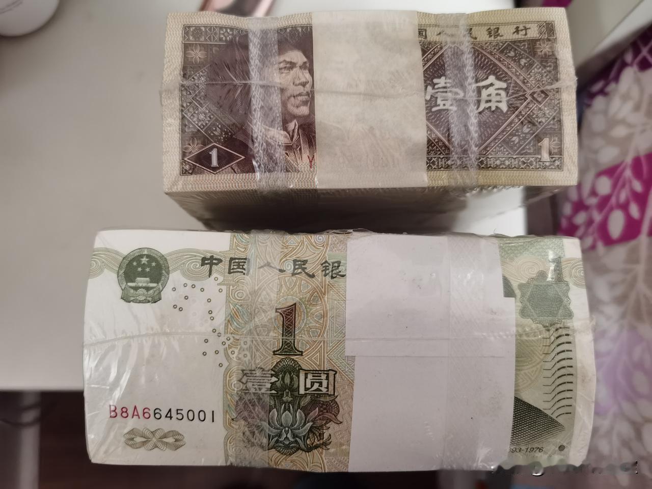 公公一下子给了我几坨纸币，叫我收藏起来，现在由于电子支付的兴起，大家基本上也不再