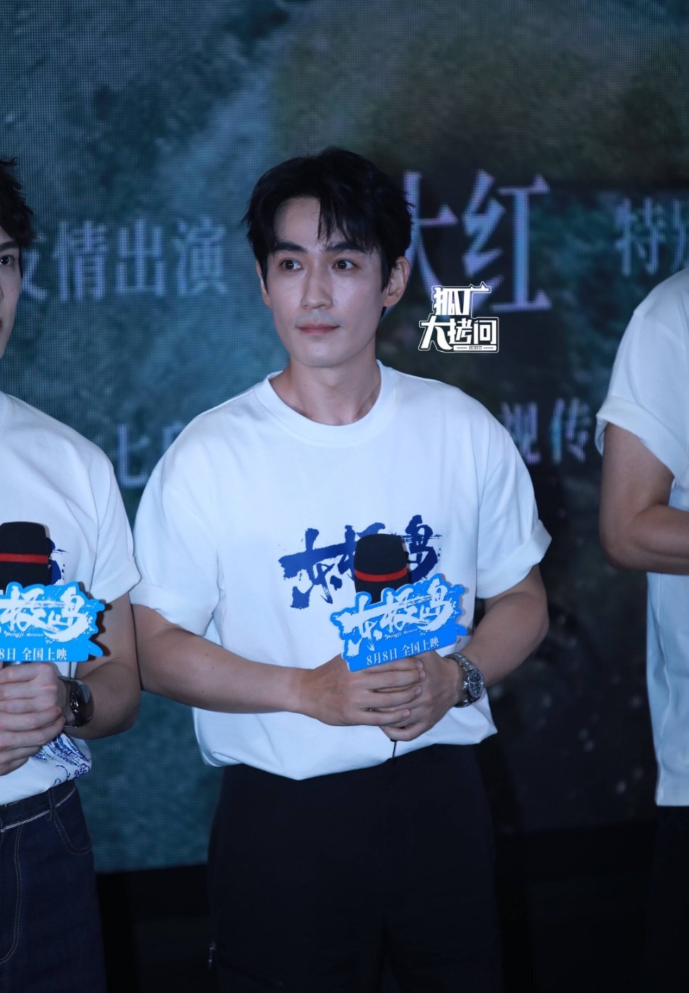 朱一龙吴磊《东极岛》首映生图来啦 ​​​