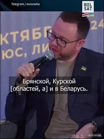 🇺🇦⚔🇧🇾 乌克兰最高拉达呼吁进攻白俄罗斯
🇺🇦 乌克兰最高拉达议员