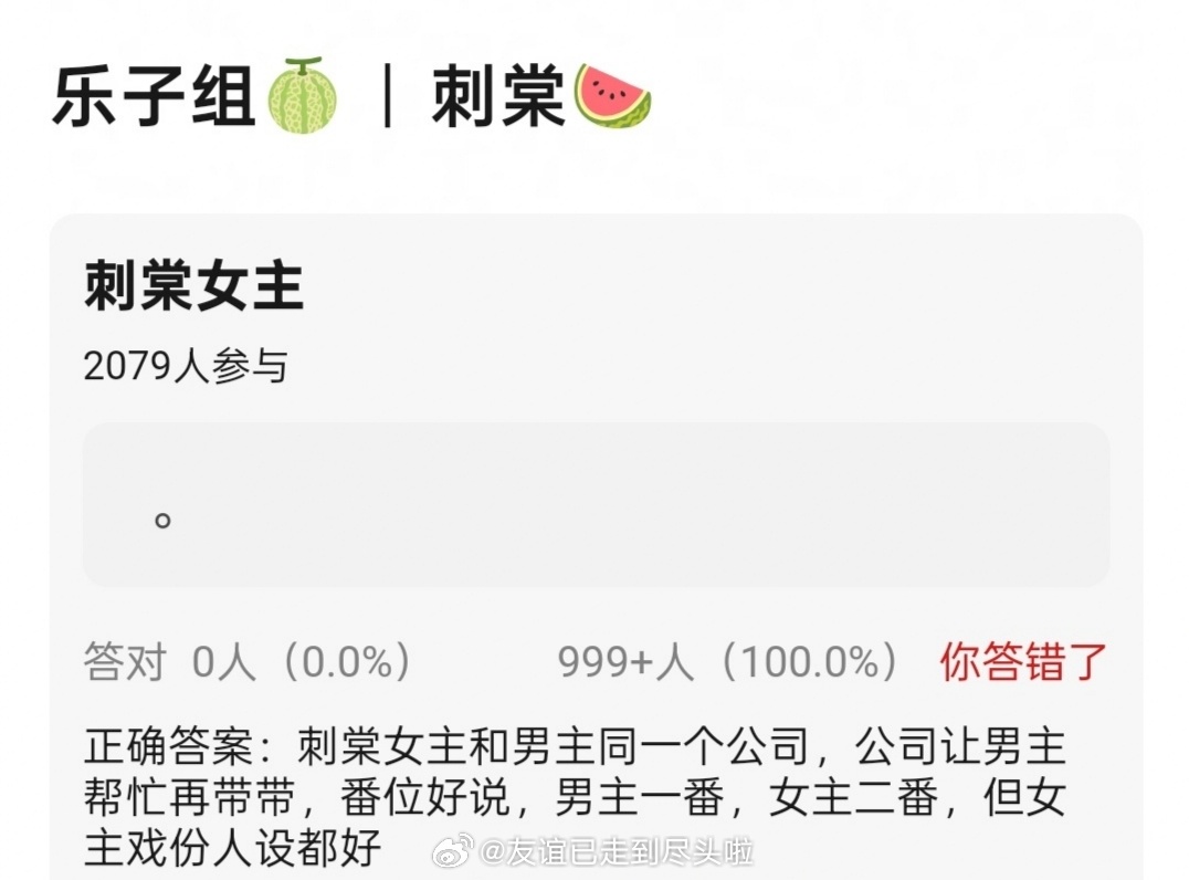 网友爆料《刺棠》女主卢昱晓，原定的恰逢雨连天往后推迟了。刺棠男主张凌赫和女主同一