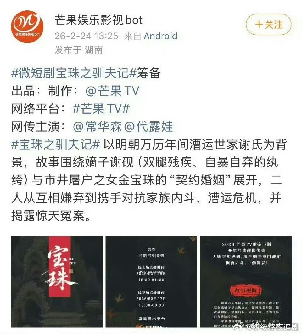 常华森代露娃谁能排一番 