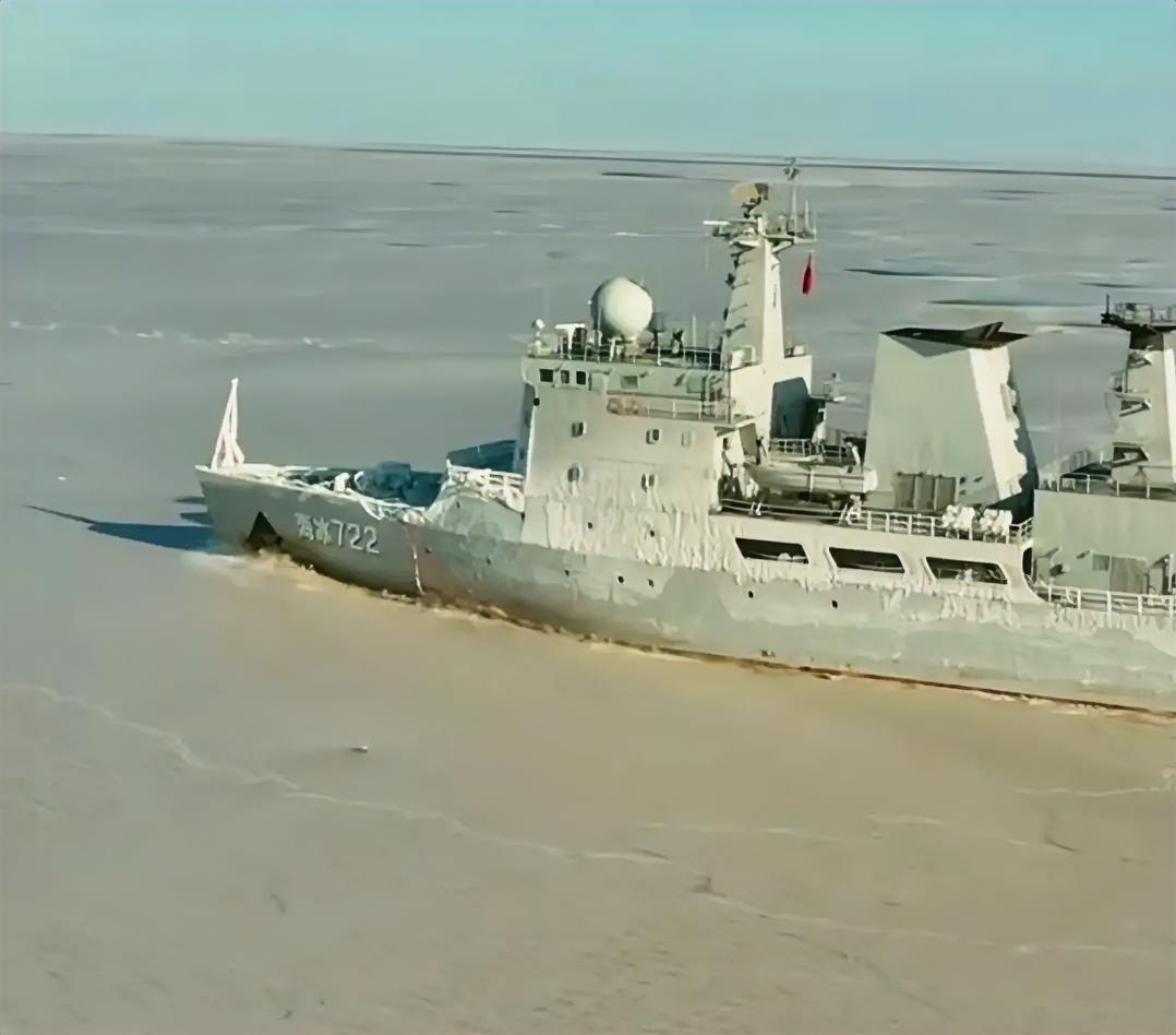 这是中国海军海冰722号破冰船，是我国自主设计建造的272型破冰船首舰，也是中国