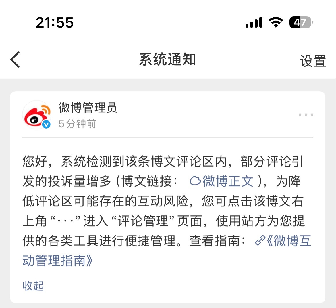 鱼丝天天盯着我呢[思考] ​​​