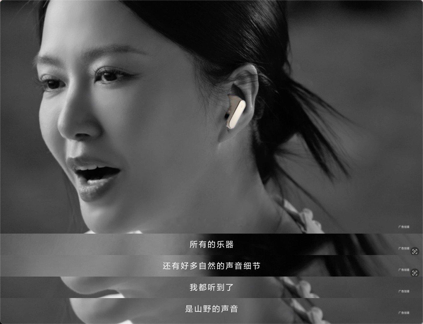 谭维维40种乐器重新演绎向山野谭维维的绝对音感，不管什么调调都能精准拿捏，唱歌简