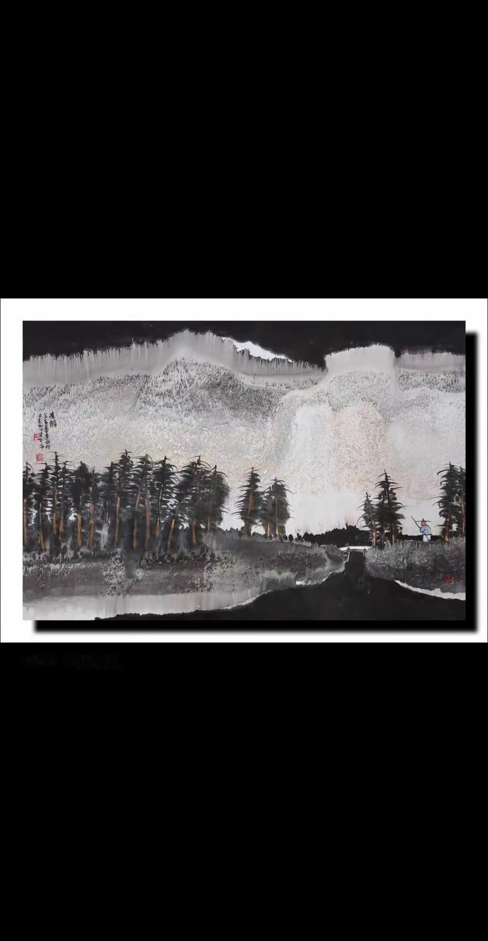 徐州胡云海技法山水画旧作。水墨传承 写意山水系列 山水作品赏析 中国当代水墨写意