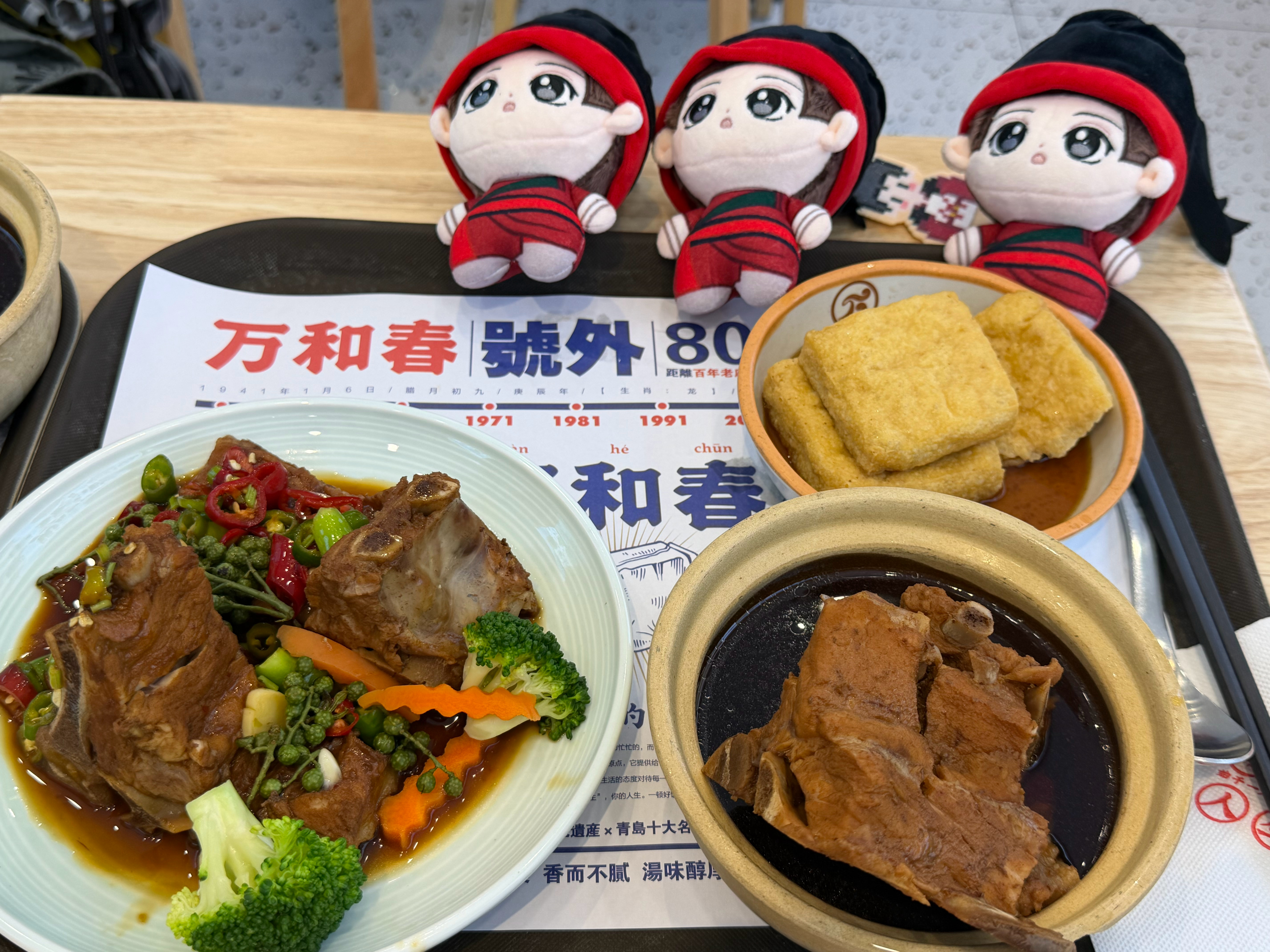 打卡 