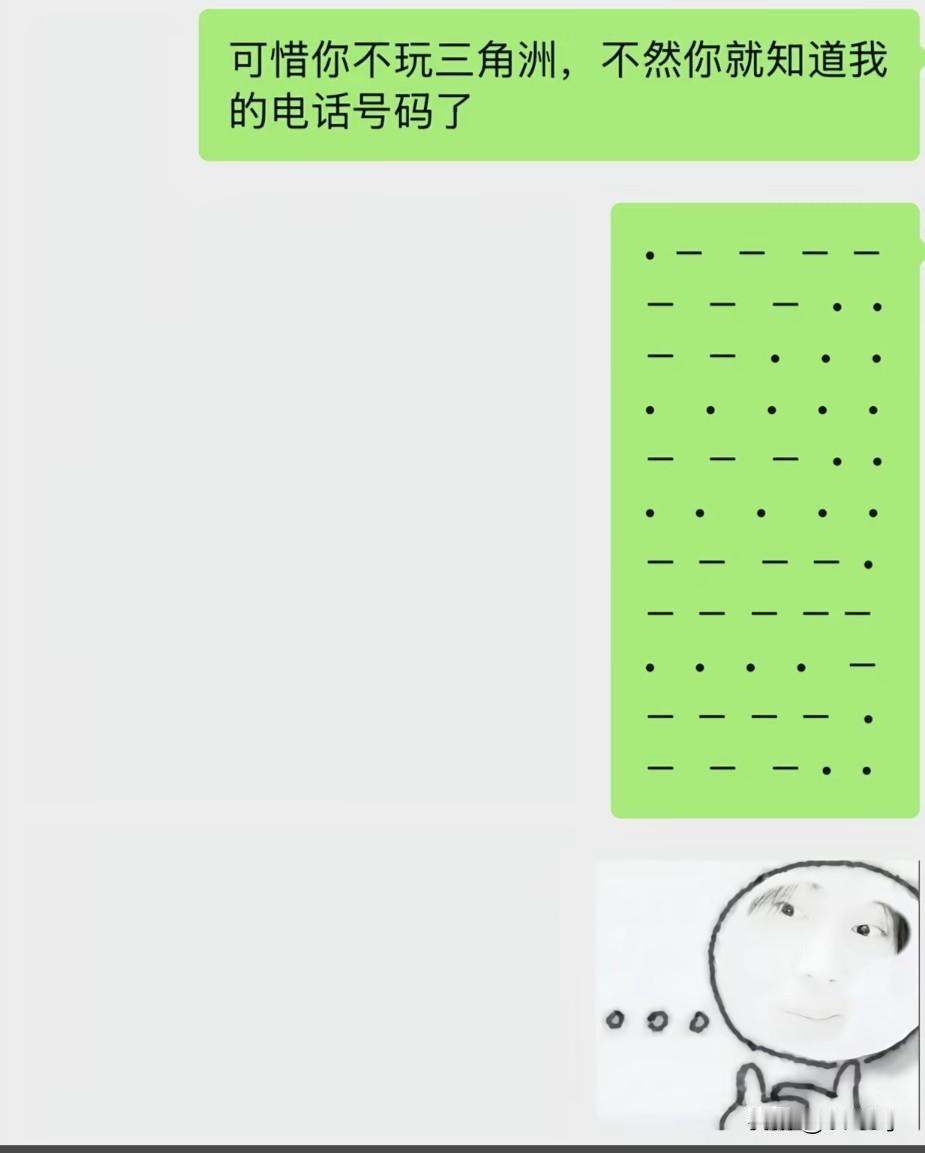 三角洲电话号码
