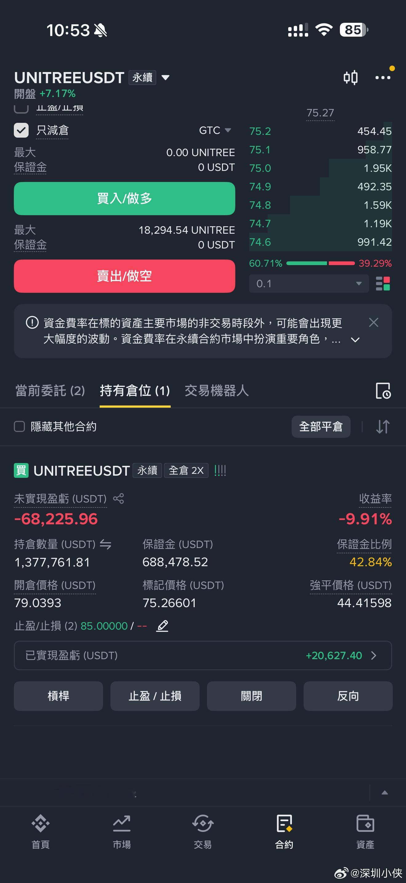 2800+140×7=3780最多买了快 4000 万宇树[流鼻血][流鼻血] 
