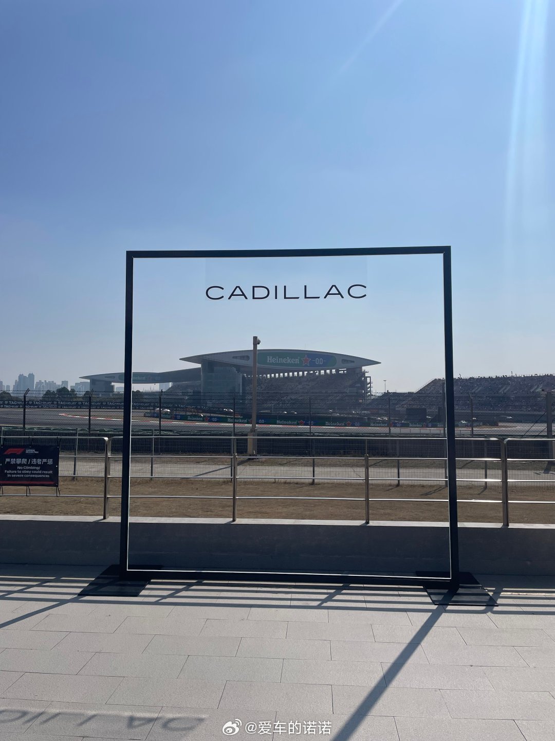 超级感谢凯迪拉克邀请能有机会现场感受F1！！！凯迪拉克作为这个F1围场里的新面孔