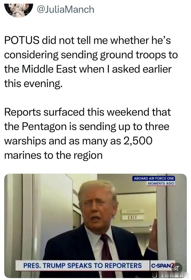 Trump目前谢绝回答关于“派地面部队”的问题媒体从国防部打探到“三艘战舰、两千