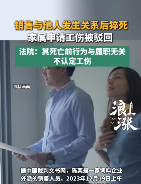“意外来得太突然！”6月23日报道，福建漳州，一男子去出差，与刚下班的女同事喝酒