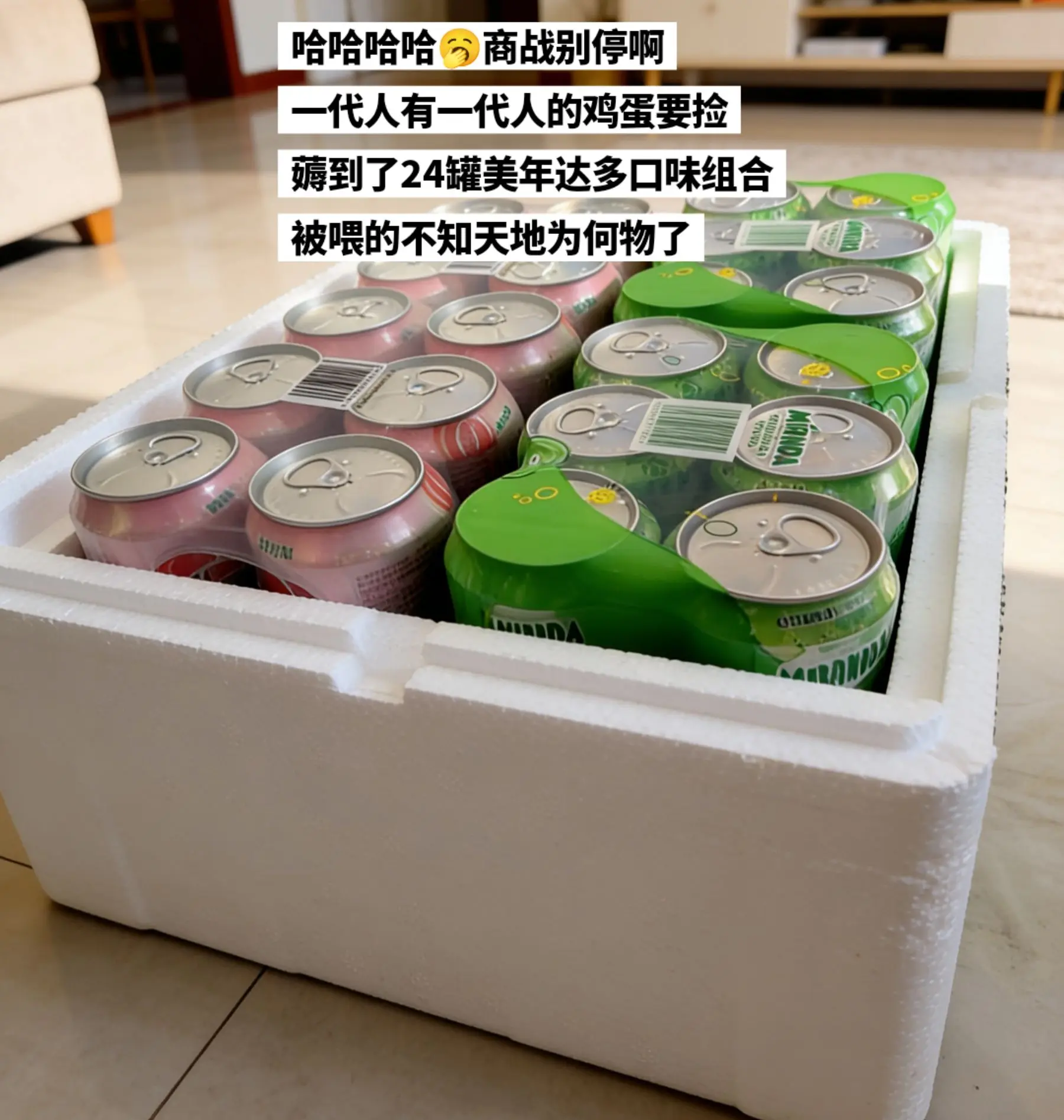 哈哈哈哈哈，太便宜了，赶紧薅。