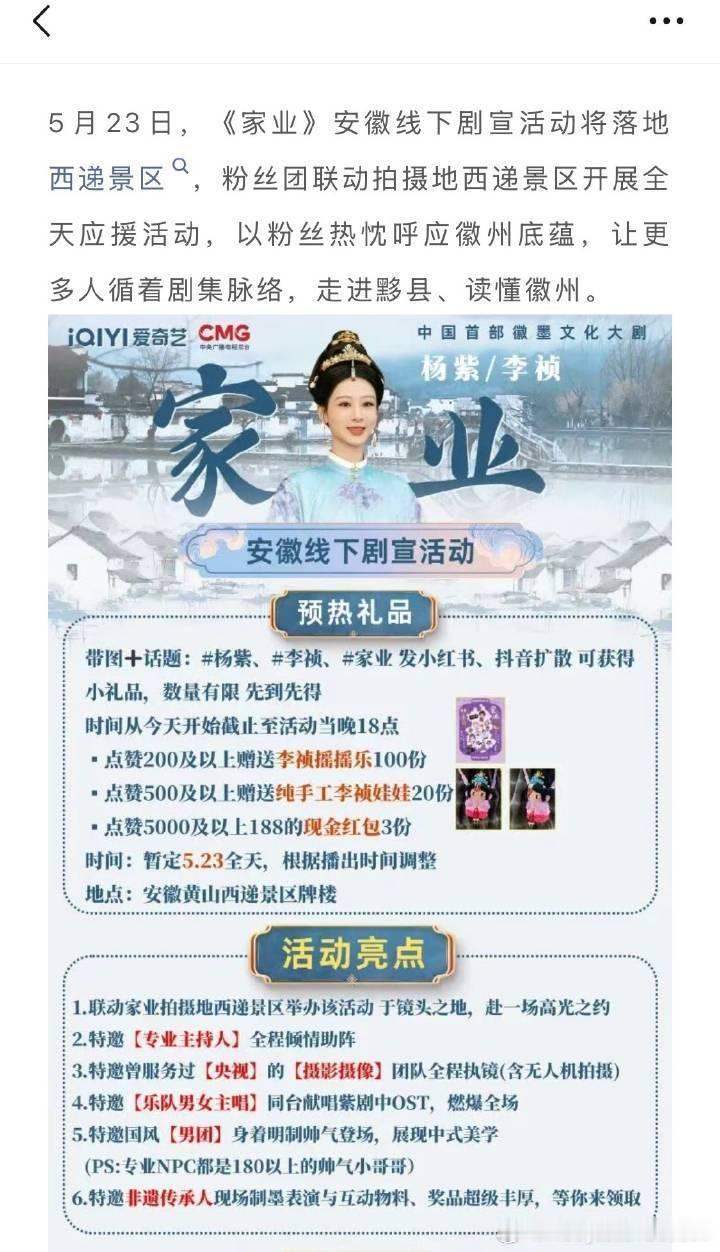 我看还有谁能说家业不咋的，给你们看看，直接甩图给你们就行了啦！跟你们不用说那么多