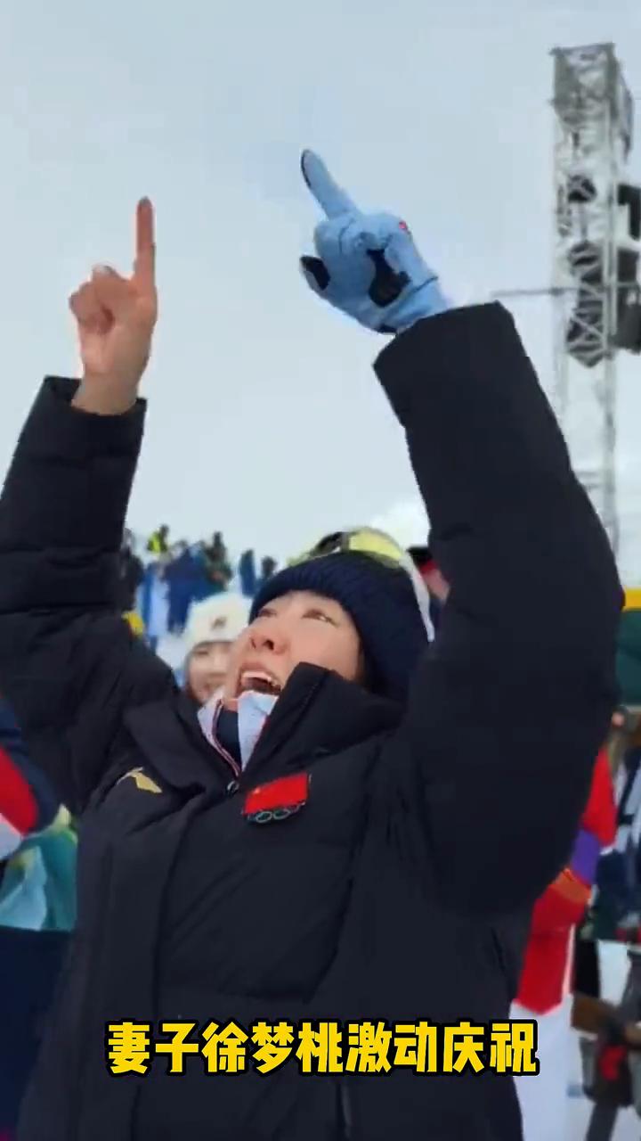 48小时内夫妻双双夺冠，中国第四金。
王心迪夺冠后仰天长啸，太不容易了。132.