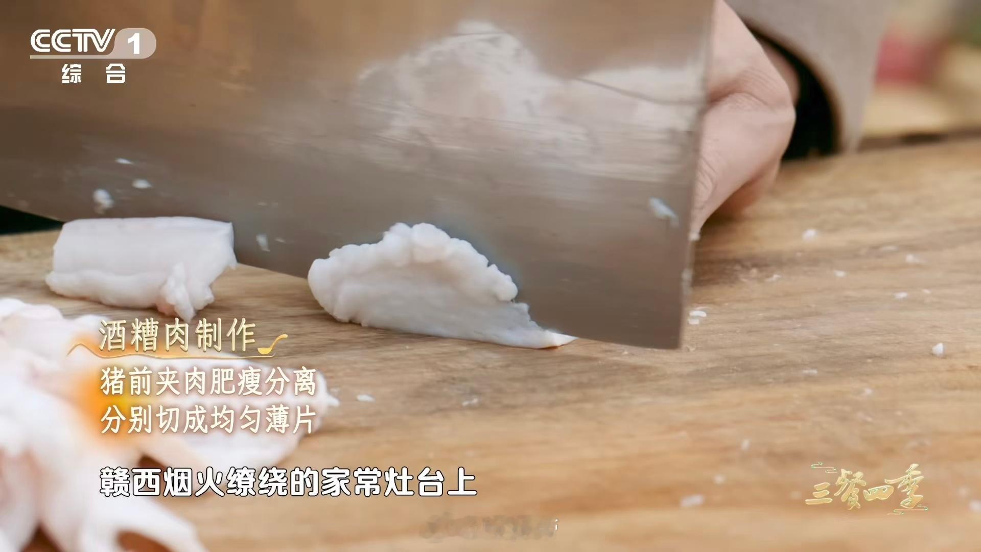 江西居然还有不辣的菜 提起江西就是辣？新余酒糟肉第一个不服。不加一滴辣椒，靠酒香