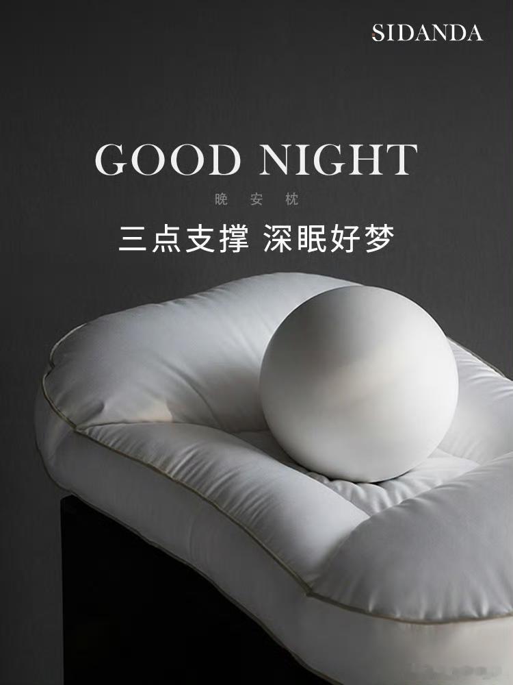 王一博 SIDANDA ​​​