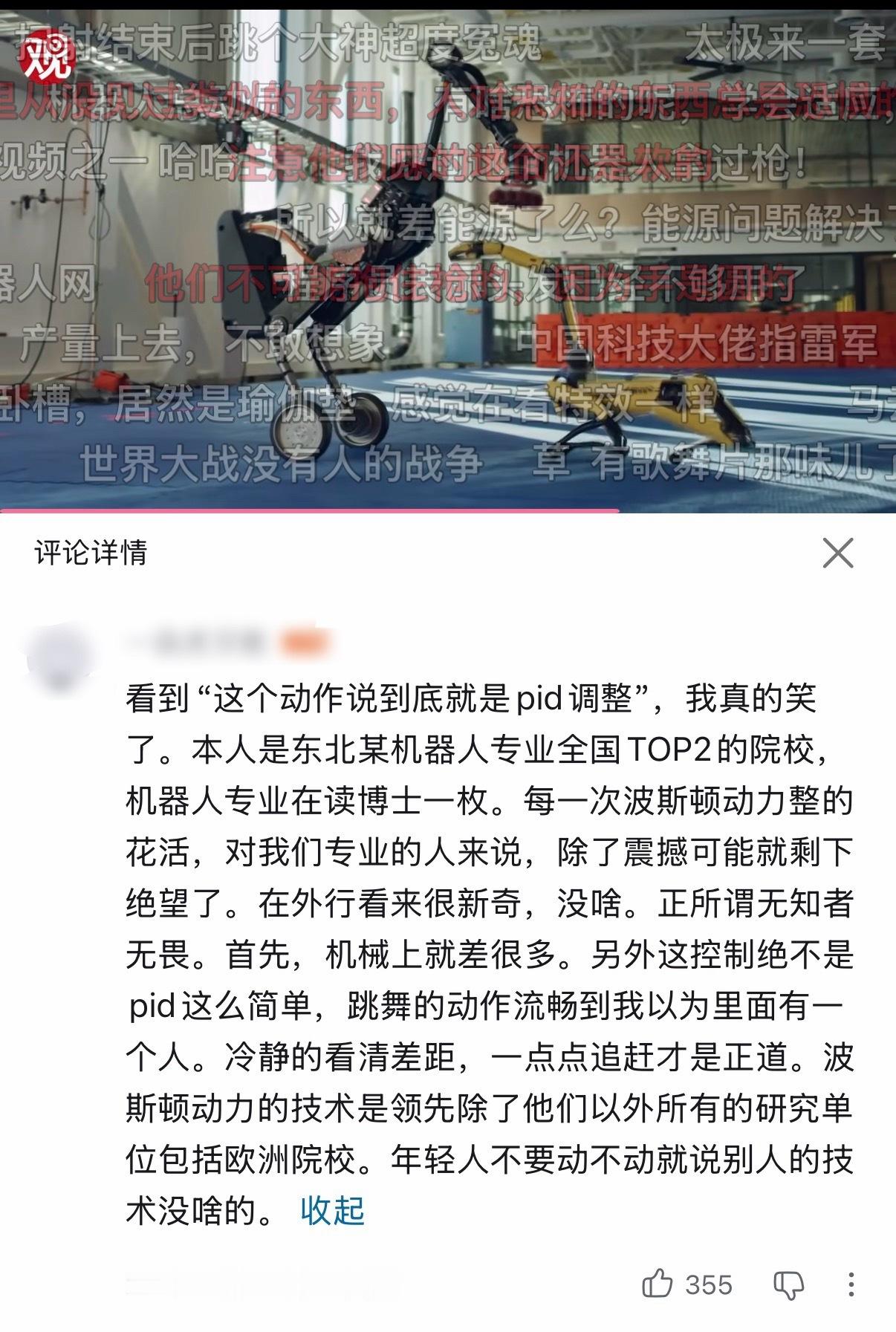 🔻莫欺少年穷。🔻是谁点开评论区按时间排序？🔻是我。宇树今年目标出货量1至2