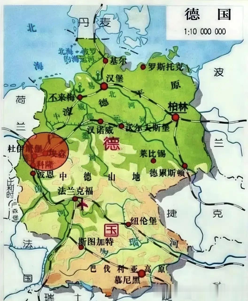 奇怪的德国  内陆比沿海发达 山区比平原发达 内河运输比海洋运输发达

德国有两