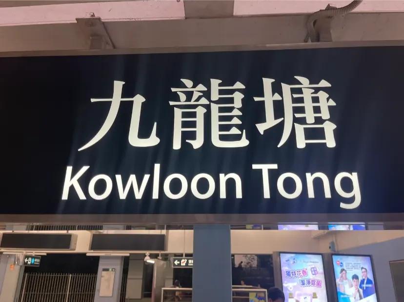 雇用不起香港人了
让骑士去元朗仓库取货后送到客户公司，然后让我见识了内地和香港之