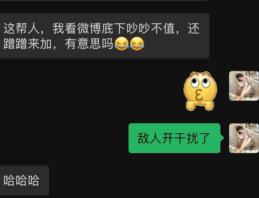 我不行了，真没招了 