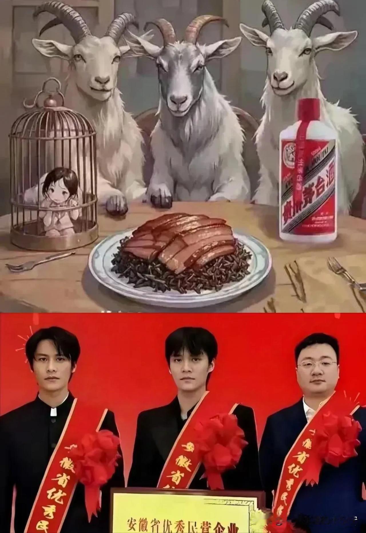 与其说是处罚，还不如说是变相的保护！
    合肥联合调查组对🐑🐑🐑的处理