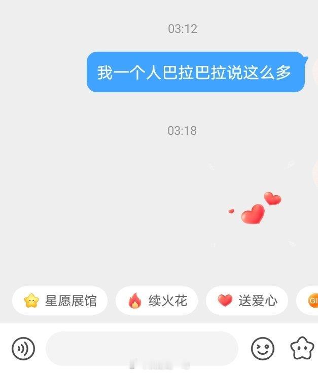 和姐妹畅聊到现在，一点睡意也没有选伴侣这事，别光看心动的感觉。心动和激情是一瞬间