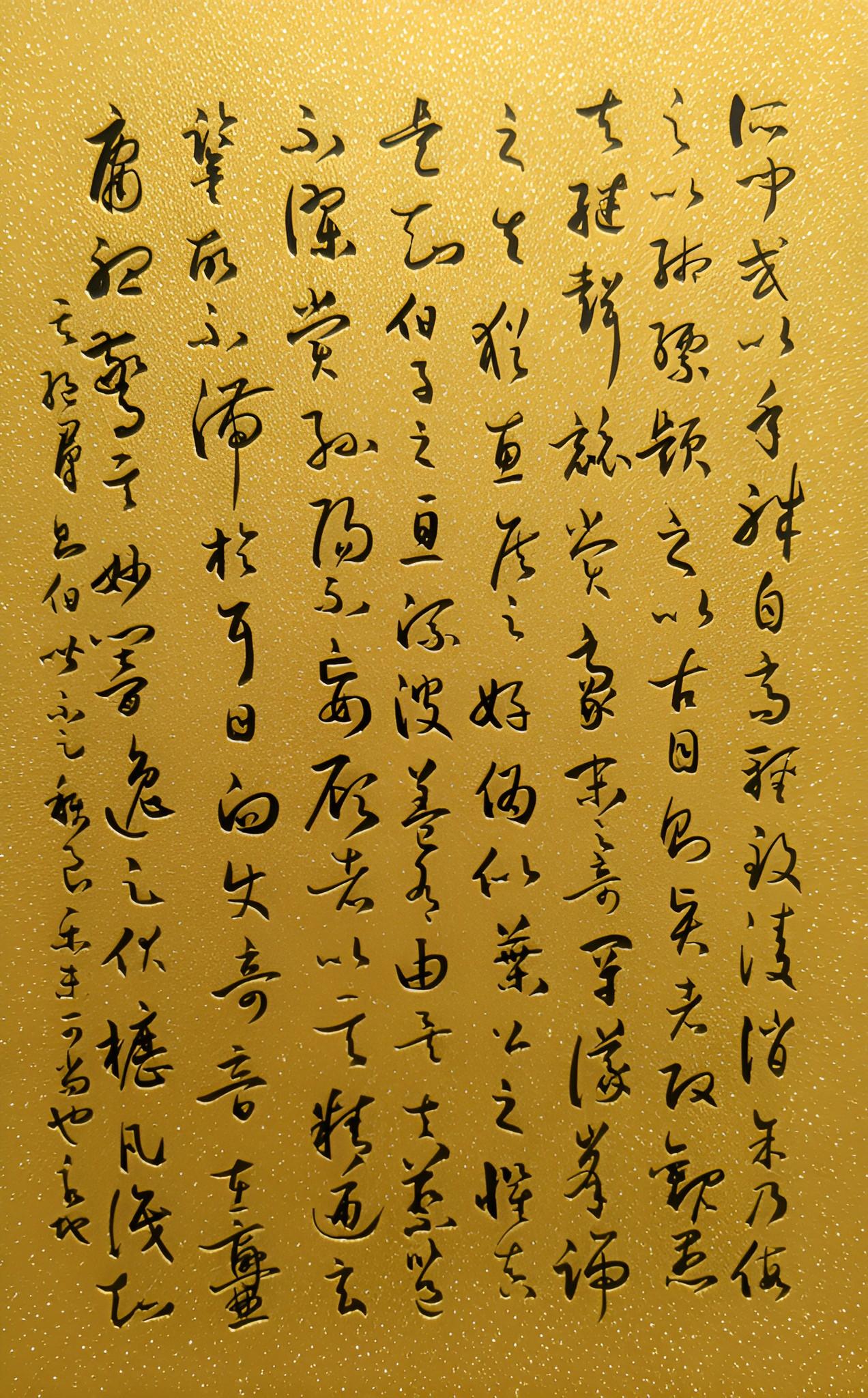 穿上华服，真的美若天仙

像我这种书法小白的日常字迹，经过美颜修饰后，笔势的牵丝