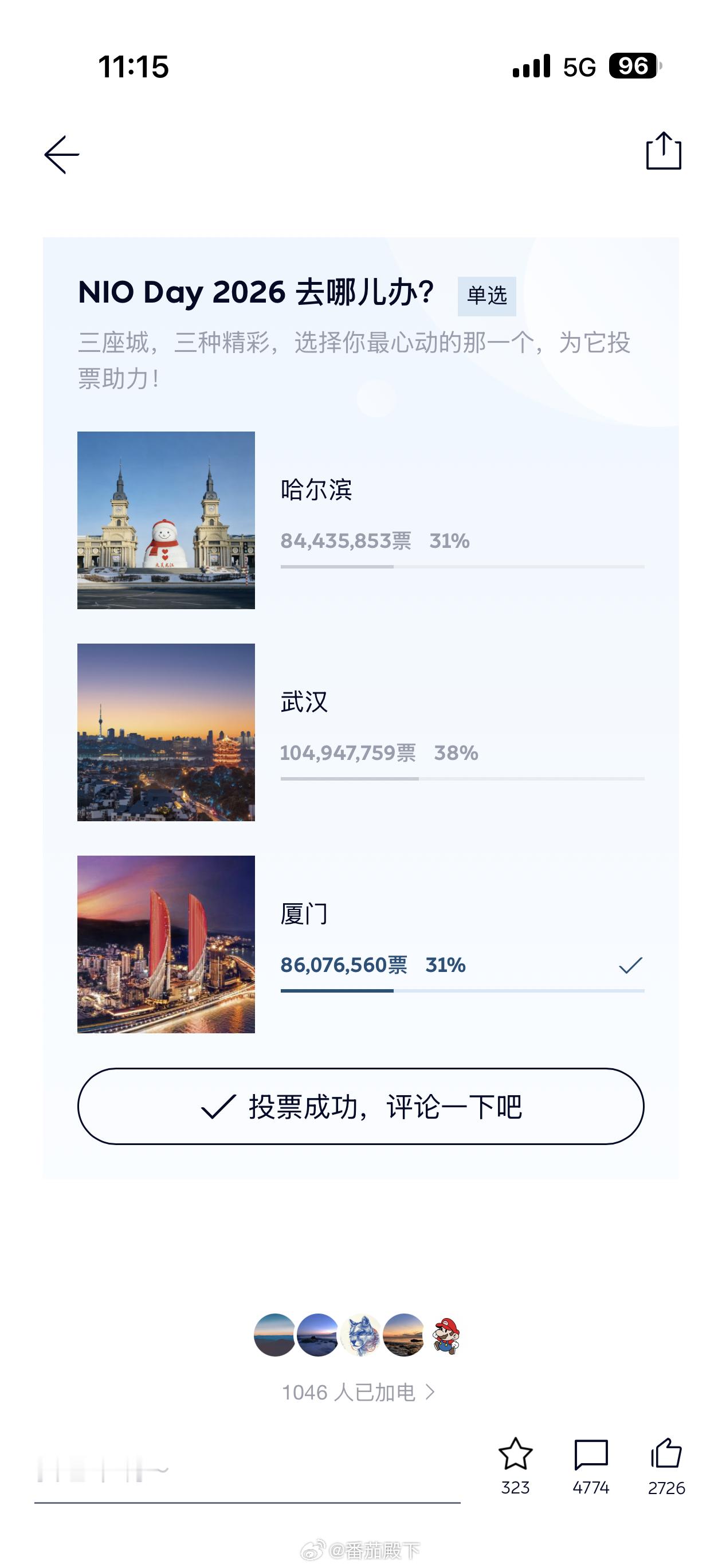 NIO Day 2026开启投票……我投家乡厦门。但我希望武汉赢。去年我在武汉出