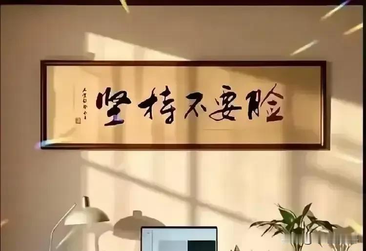 出自《清史稿·刘体重传》的 一个成语，你知道如何读不？你知道这个成语想要表达的含