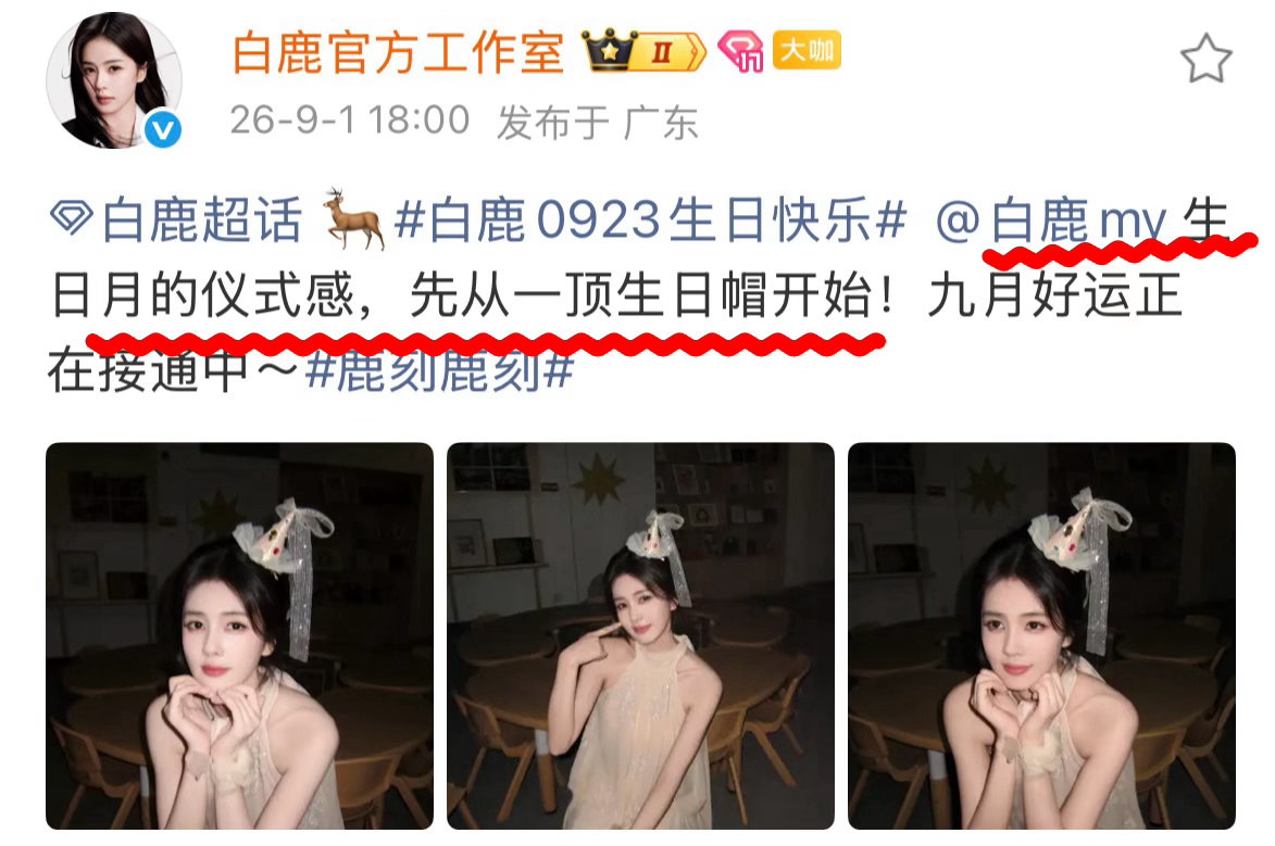 你们说 这个仪式感要是每天都“掉落”呢[偷笑] ​​​