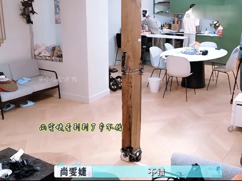 毕雯珺 你闺女睡着了毕雯珺收拾卫生，尚雯婕夸“这小女婿真不错”还叮嘱照顾好睡着的