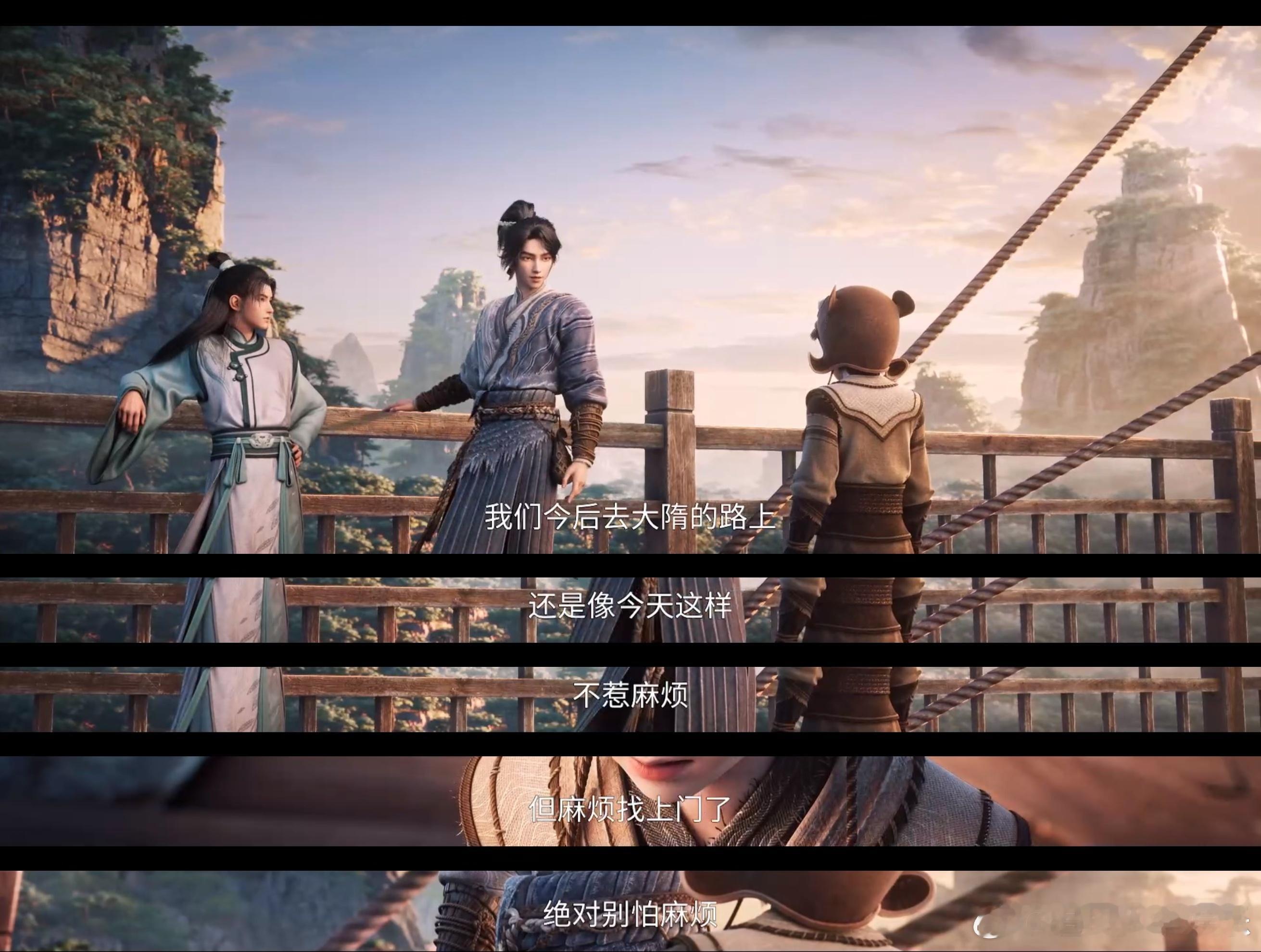 剑来2权谋博弈感剑来 第七集的压迫感真没话说！多方势力互相制衡、你中有我，宋正醇