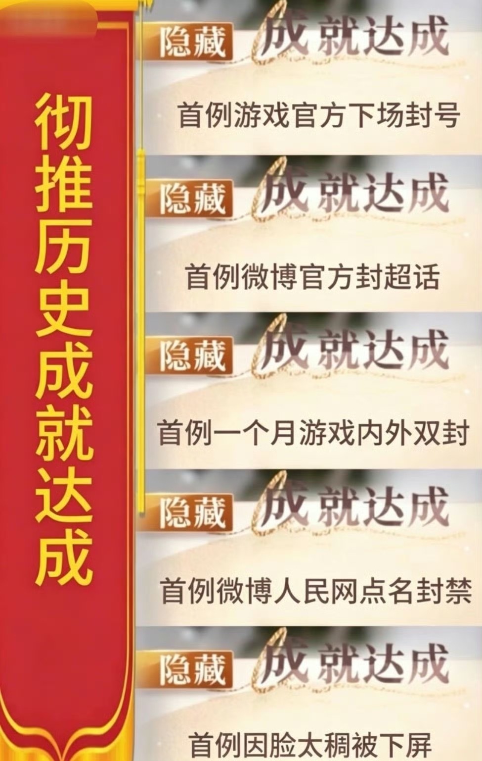 谁敢看生日当天就发返图水数量的秦老太生贺组 羌族小煞还没入场吗？还有800个应援