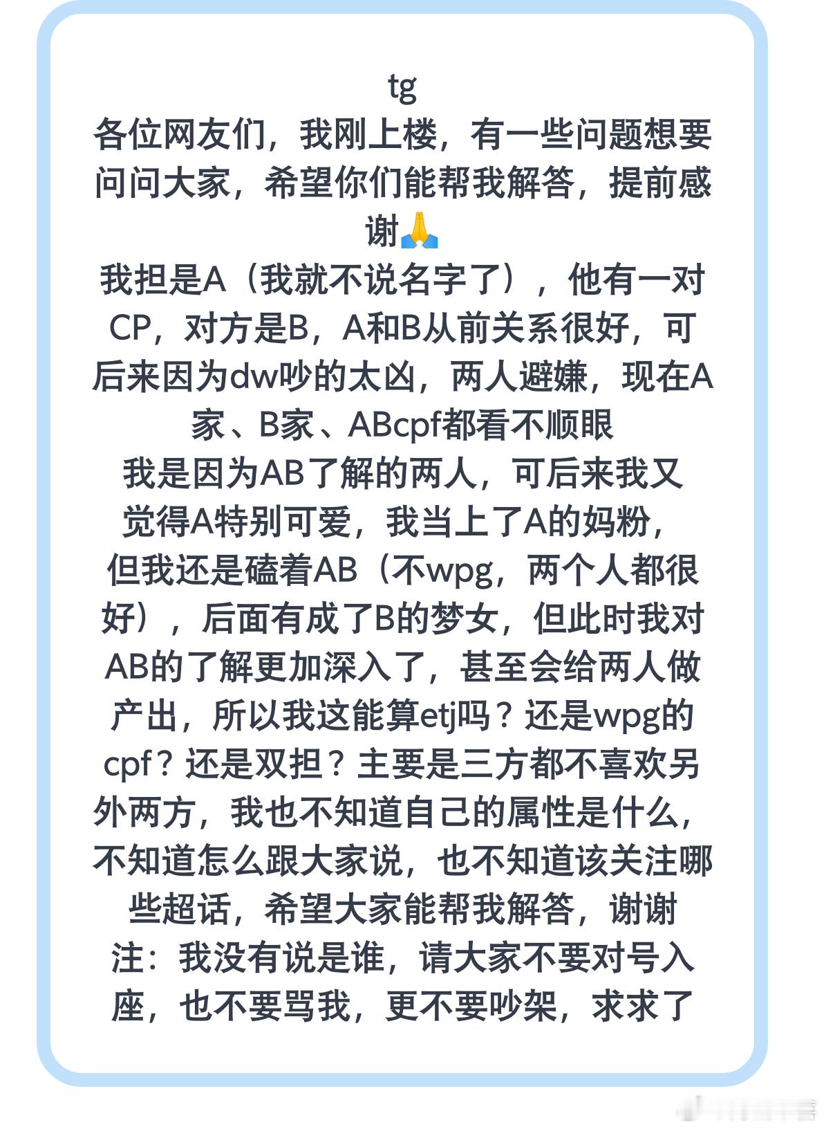 各位网友们，我刚上楼，有一些问题想要问问大家，希望你们能帮我解答，提前感谢🙏 